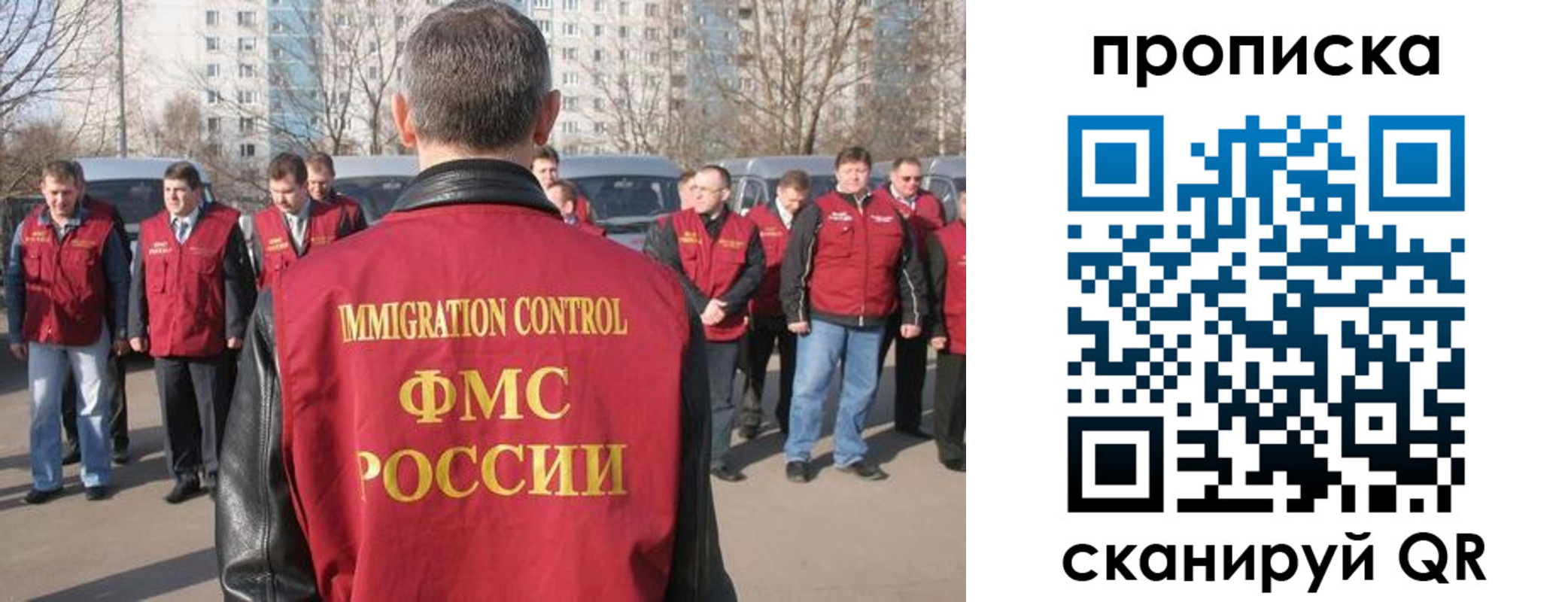 миграционный учет в Бавлах